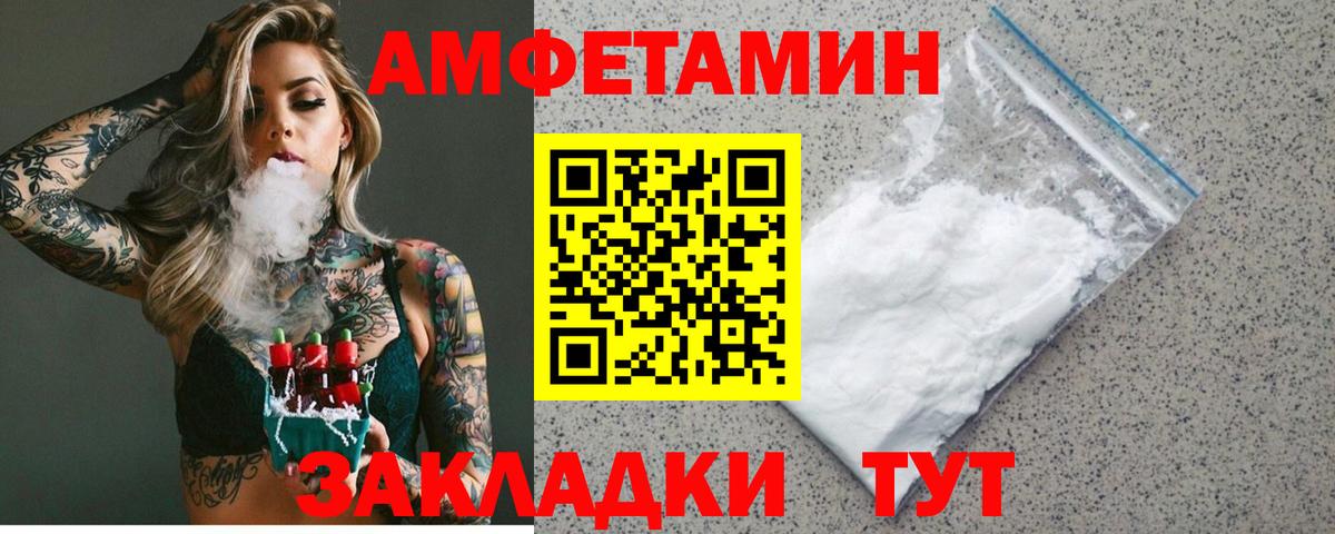 Грозный  АМФ VHQ  Вход с VPN 