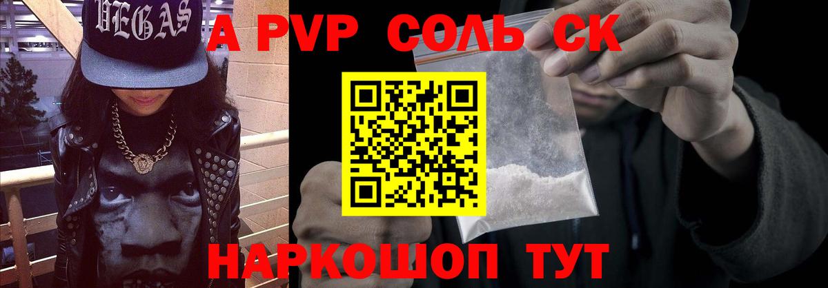 Alfa_PVP СК КРИС Грозный