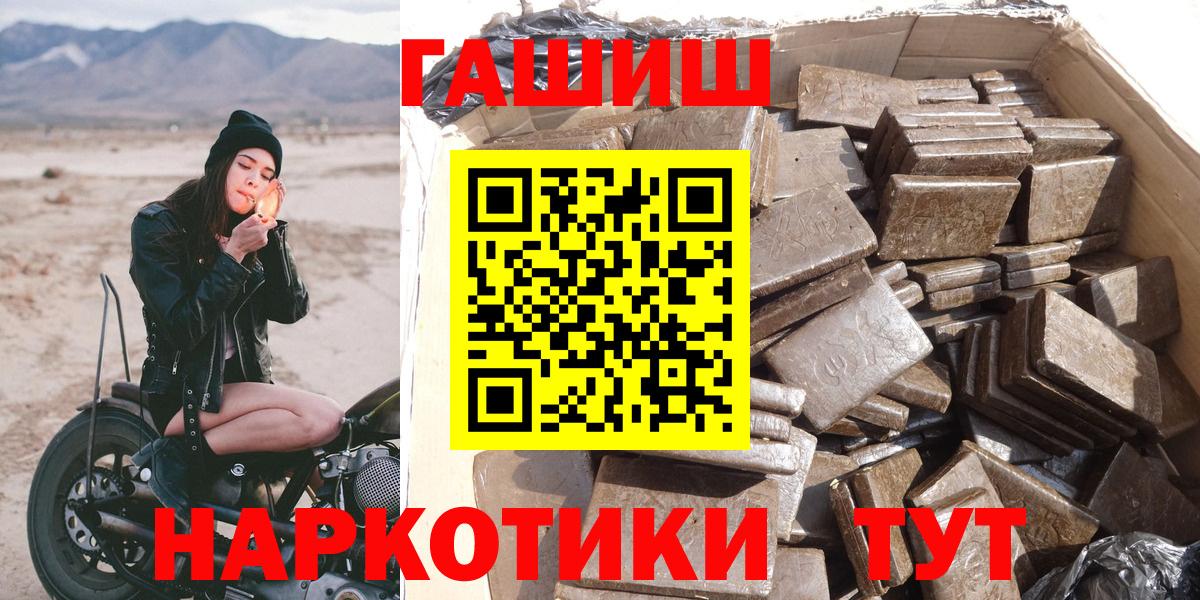 ГАШ Ice-O-Lator Грозный