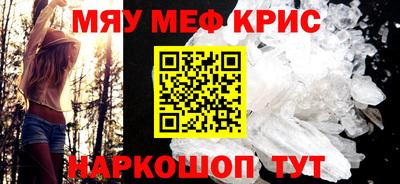 MESCALINE Ликино-Дулёво