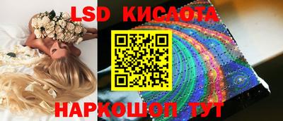 кокаин перу Лесосибирск