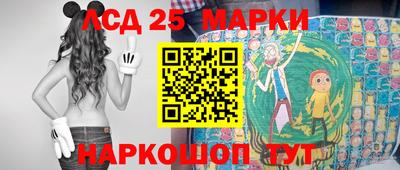 кокаин перу Лесосибирск