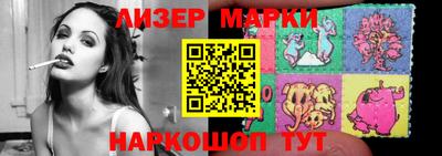 кокаин перу Лесосибирск