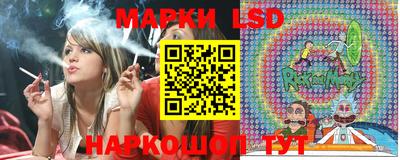 MESCALINE Ликино-Дулёво