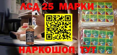 кокаин перу Лесосибирск