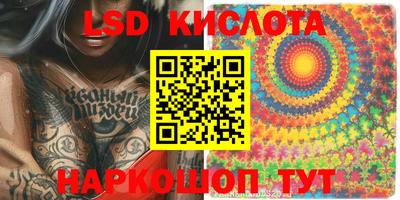 кокаин перу Лесосибирск