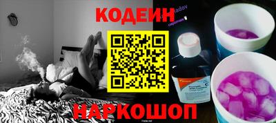 MESCALINE Ликино-Дулёво