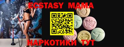 MESCALINE Ликино-Дулёво