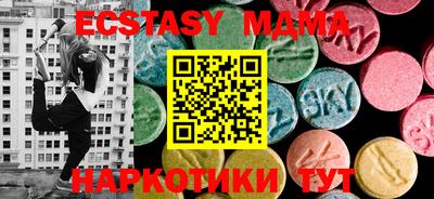 кокаин перу Лесосибирск