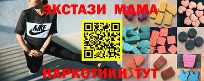 MESCALINE Ликино-Дулёво