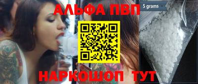 кокаин перу Лесосибирск