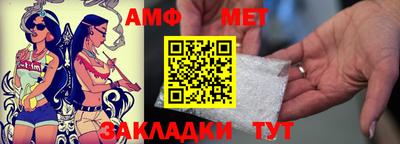 ALPHA-PVP Ливны