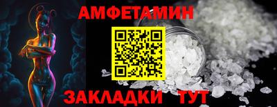 MESCALINE Ликино-Дулёво