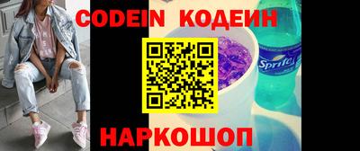 кокаин перу Лесосибирск