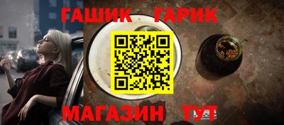 ALPHA-PVP Ливны