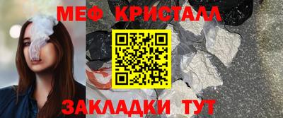 MESCALINE Ликино-Дулёво