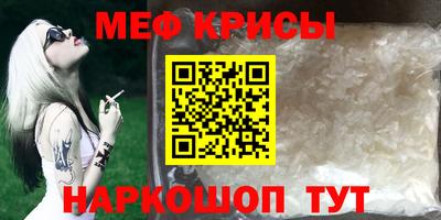 MESCALINE Ликино-Дулёво
