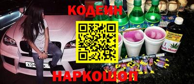 кокаин перу Лесосибирск
