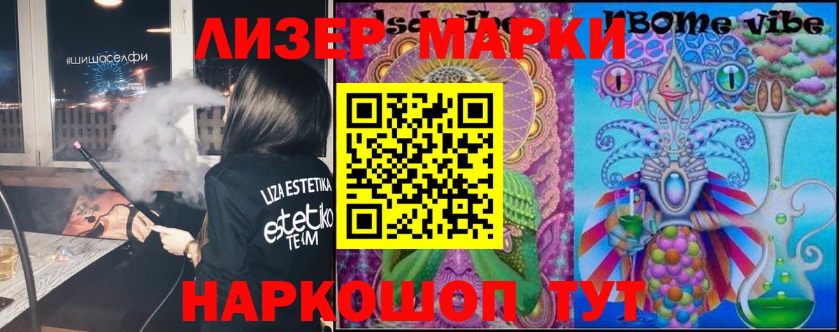 Лсд 25 экстази  ЛСД экстази кислота  Вход с VPN  ЛСД экстази ecstasy  Грозный 