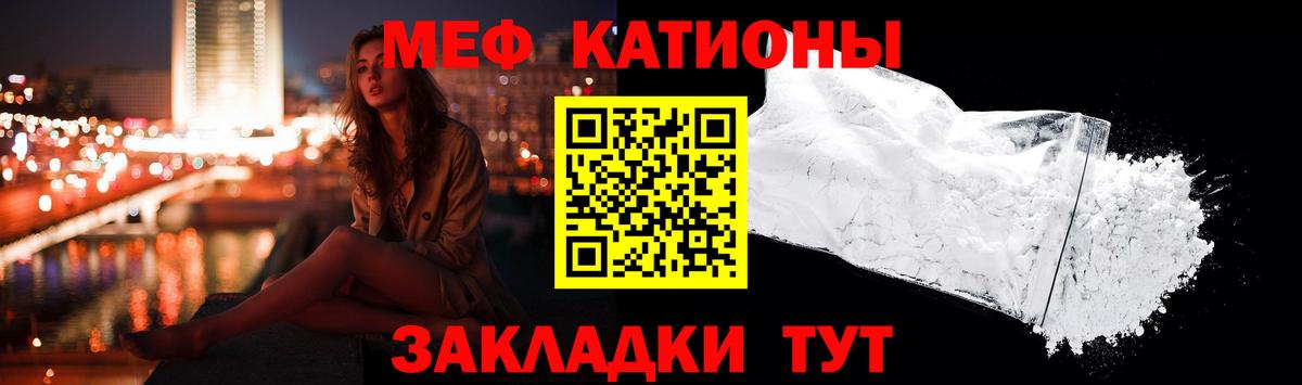 ОМГ ОМГ ССЫЛКА  МЯУ-МЯУ VHQ  Грозный  Вход с VPN  МЕФ кристаллы  МЕФ 