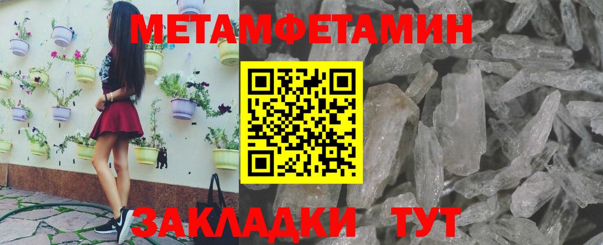 Грозный  Первитин витя  Вход с VPN  Первитин витя 