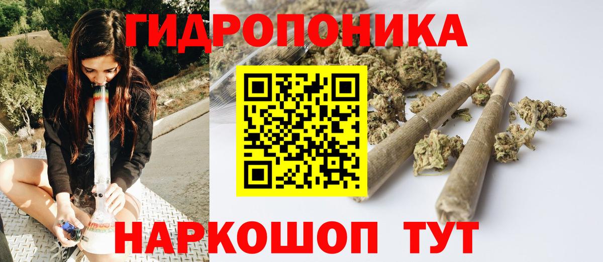 Марихуана Ganja Грозный